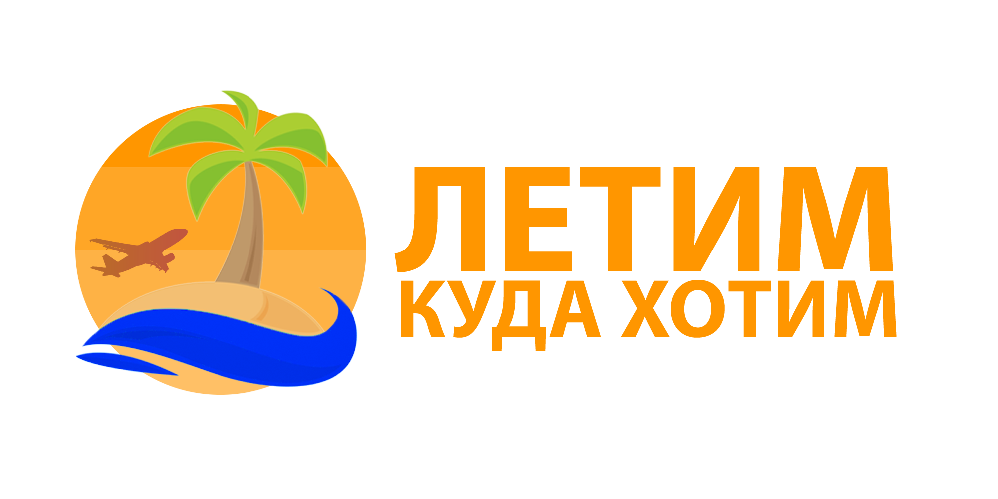Логотип CoralTravel